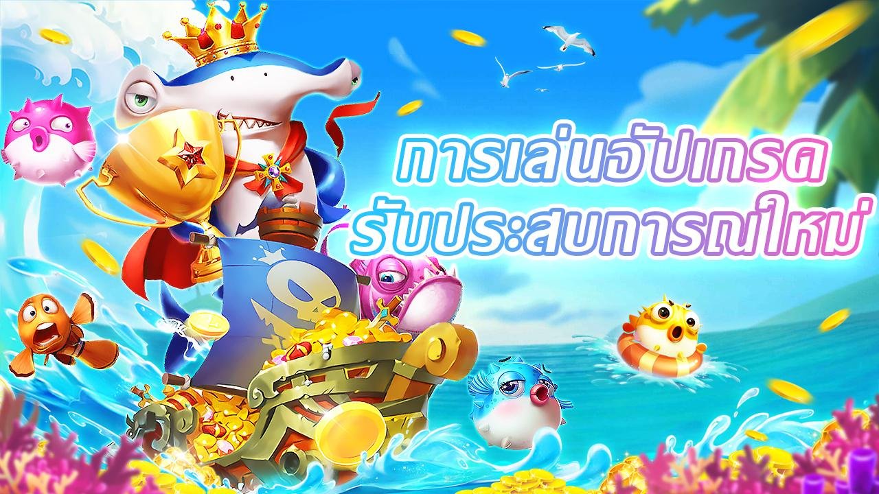 Tampilan layar Shio Table dengan statistik permainan